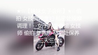 2022.8.5，【持久哥探花】，下午约21岁大学生，眼镜妹清纯可爱，单纯缺少性经验