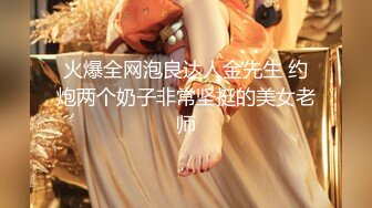 【超美颜值❤️美艳女神】秀人超人气女神『杨晨晨』顶级剧情新作-被滴滴司机撕袜强上 超强代入感 秒硬 高清1080P版