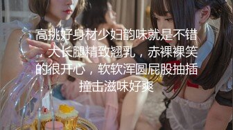  伪娘 啊爸爸 不行了 坏死啦 阿冉和粥粥 两个黑丝女神爱爱 这表情也太诱惑了