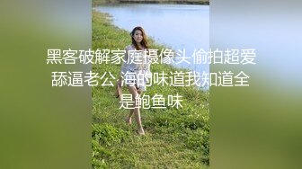   ED Mosaic 美丽新同学小希无预警被男同学爆肛 疼的直叫