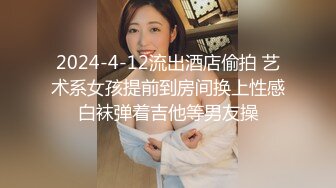 ✿街拍抄底✿抄底超多极品女神裙底风光 端庄优雅靓丽女神可爱小内内 极品颜值身材 无线遐想