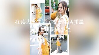 2023-3-2【用利顶你】极品外围兼职嫩妹，外表文静美腿，扣完穴直接草