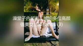 【用利抽插】23岁兼职小姐姐，中场换套，激战继续，女上位妹子一脸痛苦，这大鸡巴让她终生难忘了