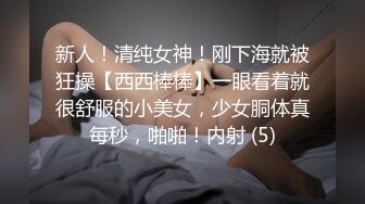 海角社区乱伦大神丰乳肥臀的姐姐 让妹妹彻底爱上做爱，连续高潮两次，喷水不断