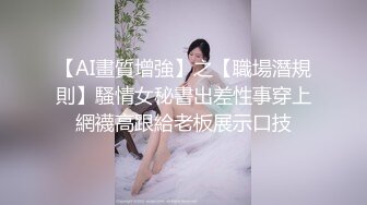 【杏吧】妮蔻-用口交叫醒你并乞求早间做爱