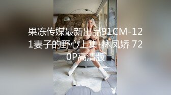 台湾攻守兼备四爱SM女王「queena」OF调教私拍 可S可M 滴蜡浣肠足交多P乱交和白人约炮【第一弹】 (5)