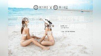 Roxy夫妇开奔驰E级约操远亲小表弟，世界上最硬的东西不是钻石，而是大学生的鸡吧