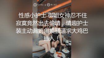 STP27138 甜美像混血美少女 ！全身粉嫩吊带丝袜美腿 ！拨开内裤揉搓粉穴  无毛逼逼超嫩  掰开小穴看洞