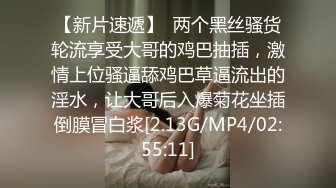 STP28950 猫爪影像 MMZ-059《优等生的生理辅导》色狼老师催眠诱奸得逞-林怡梦