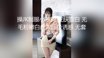 眼镜清纯格子裙妹子性感内内(3)