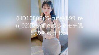 ★果冻传媒★ GDCM039 超敏感美少女绝顶潮吹▌晴子▌进口白虎穴真香 狗链调教玩弄尤物 疯狂潮吹真极品