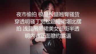 【新片速遞】丝袜美腿小骚货 足交打炮，长得很文静的样子，但是骚起来也是没谁了，最喜欢搞3P了 叫上两个炮友一起来操她 前后夹击