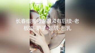 STP34176 糖心Vlog 台球JK女助教调教小公狗 足交舔耳酥到不行 凌辱中享受 猛艹主人小穴内射 精主TV