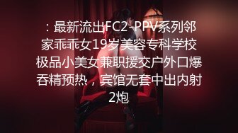 『优咪』纯欲反差清纯少女Cosplay银狼调教，拘束、高潮、羞辱、性交、连续高潮、淫语、口交、自慰