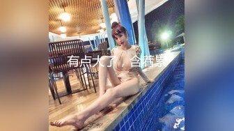 【模特写真拍摄丶探花】约妹子私拍，情趣装摆姿势，妹子性格不错，翘起屁股掰穴，多毛骚逼