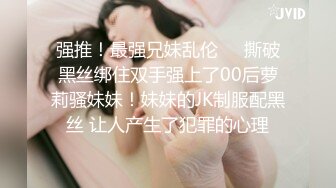 【自然野性の爱】山美水美逼更美 小情侣玩刺激景区山顶上漂亮美臀翘得老高让男友后入猛操 画面太美