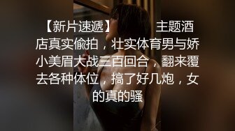 00后清纯反差少女『LT软软兔』✅汉服头饰配透视衫短牛仔 肉丝足交，超嫩一线天美鲍被哥哥大肉棒