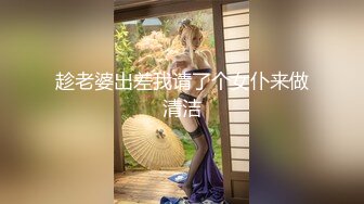    漂亮美眉手脚绑成M字型 操起来更得劲 无毛鲍鱼 操的骚叫不停