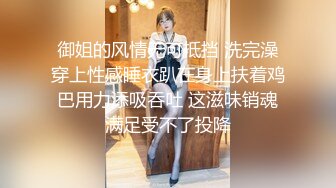 国产博主tangbo_hu（唐伯虎）onlyfans高清原档资源合集【84V】 (14)