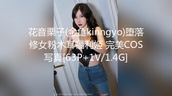 STP26555 兔子先生 TZ-056 母亲节特别企划 熟女妈妈用身体来犒劳成绩有了提高的儿子