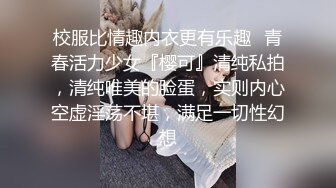 【精品❤️JVID 玟妡】束缚挣扎の初次体验 黑丝长腿OL绝美母狗 圆润爆乳凸激乳粒 羞耻牵脖喘息淫叫