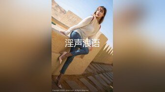 FC2PPV【限量发售】【转载】【无】限时！很受欢迎！当前○女○学生超苗条美女**！放学后制作泳装，