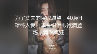 ⚫️⚫️对话淫荡，很有带入感第一人称真实露脸性爱自拍，八字大奶骚女欲仙欲死喘息胡言乱语