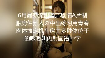 放肆的女炮友后入