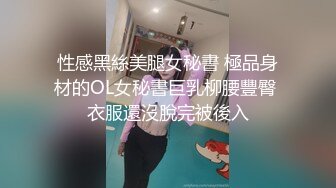 恋爱系女友有够夸张️干到穴穴流汁像瀑布在流　让人恋爱的滋味