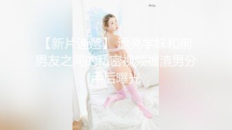 【战女狼】 野外4P~车上刺激狂干~无套内射~过瘾 (6)