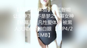  邪恶三人组强行迷倒骗来的美女模特吊起来玩