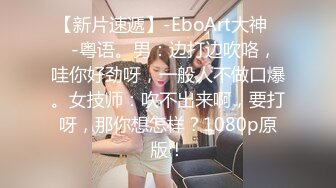 ★☆震撼福利☆★刚成年娇小身材19岁少女翻版杨超越【小易的SO啵啵】好让人心痛被内射了好几次娇喘连连香汗淋漓超好看推荐 (3)