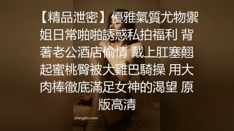 【超清】【肥尸探花】杭州找了个漂亮兼职学生妹，皮肤白大长腿，乖巧听话