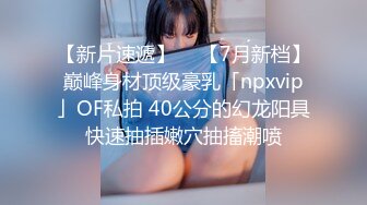 2023.3.26【瘦猴先生探花】师范大学妹子，肤白貌美正青春，花式啪啪激情四射