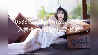 [2DF2]偷窥邻居家的痴女 在浴室却被逆袭 两女争棒超爽3p [BT种子]