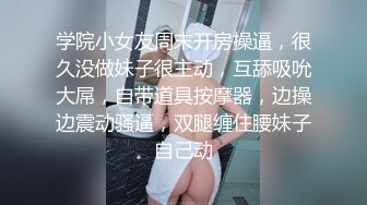 粉裙小妹