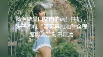 網傳金華某專科拜金女與前任寓所舔玩雞巴衛生間激戰／巨乳風騷少婦與健碩小夥旅館廝混撅臀後入激烈抽插等 720p