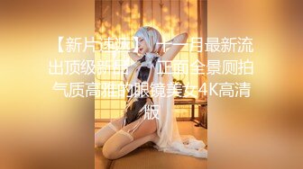 4P后入长腿女神