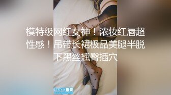 【维族】新疆异域风情！有生之年操一次值【完整版46分钟已上传简 介】