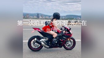 【采花的阿郎】22岁兼职幼师，清秀温柔，肤白貌美，小伙体力过人插得淫水不断，掰开鲍鱼看特写角度多变 3