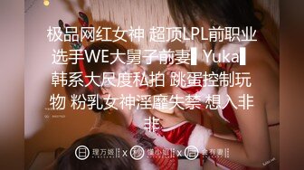 PPPD-845 初次当摸摸茶妹子的棉花糖爆乳I罩杯妹子乳头敏感过头无法工作决定转当AV女优