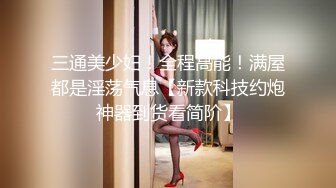 国产AV 葫芦影业 HLW004 套路暗访咖啡店女酒托