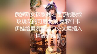 【精品】OF（牛奶巧克力）淫乱俱乐部极品巅峰人妻，姐妹篇