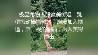 把女神开发成发情的小母狗优雅气质高挑身材，绝美淫脚新女主！白虎馒头极美淫穴！擒住双腿肉鲍被塞入肉棒