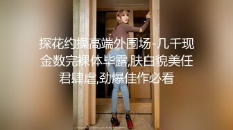 星空传媒 XK8117 强上妹妹 直掏黄龙勇拿一血 极嫩妹妹强忍疼痛 美妙快感在身体流淌 爆射阴门精液溢流 香菱