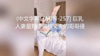 性感短发气质美女麦琪