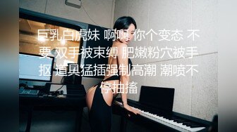 绿帽夫妻颜值女王【晨汐】最新，情侣吞精黑丝足交口交特写，极品御姐，肤白貌美白虎无套！ (3)