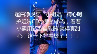 高能预警！比女人还女人极品九头身桃子臀外围T【木豆糖】私拍完结，与金主各种玩肏互怂3P，初次露脸，果真是大美女 (2)