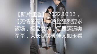 表面乖巧的萌妹子背地里是个小骚货 大长腿少女清纯与风骚并存