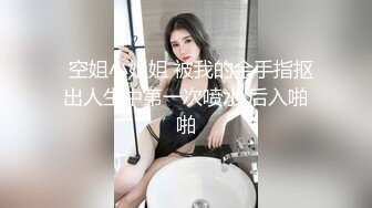 起點傳媒 性視界傳媒 XSJKY110 網戀解救困在柬埔寨的詐騙女 斑斑